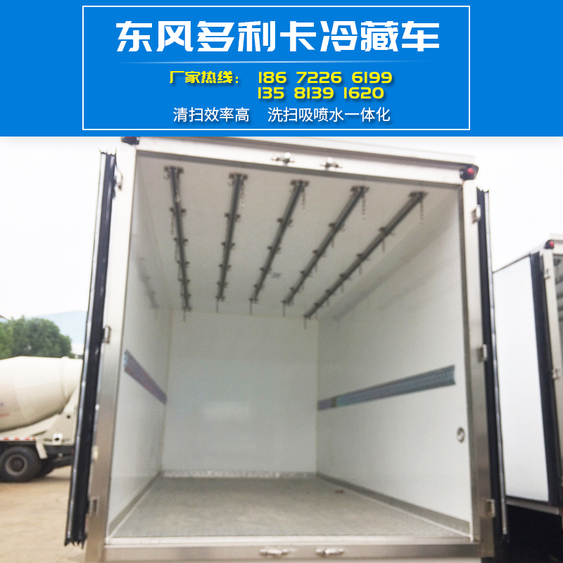 冷藏車圖片/冷藏車樣板圖 (4)