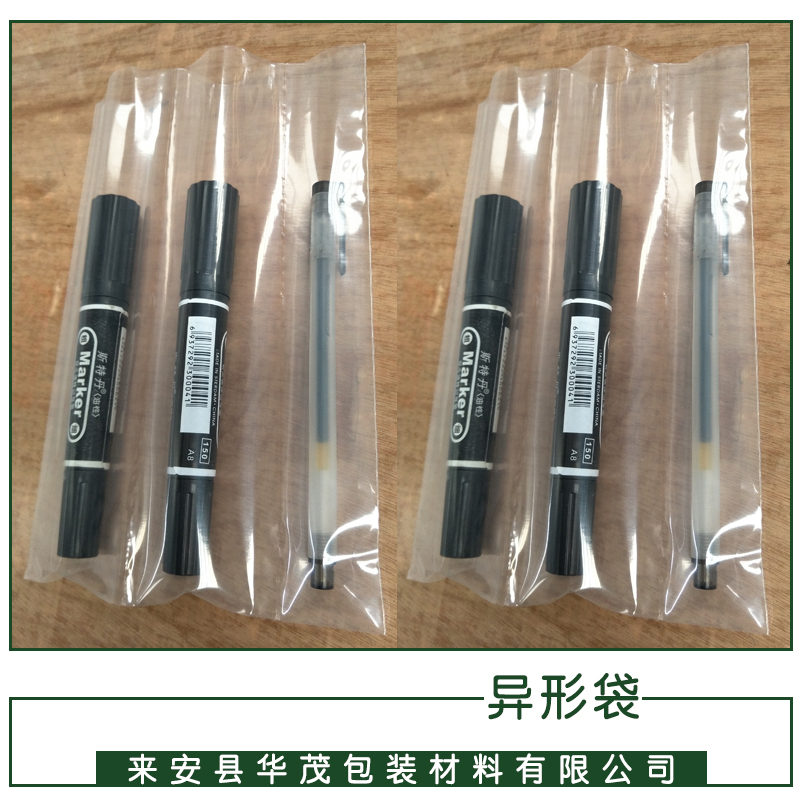 異形袋圖片/異形袋樣板圖 (3)