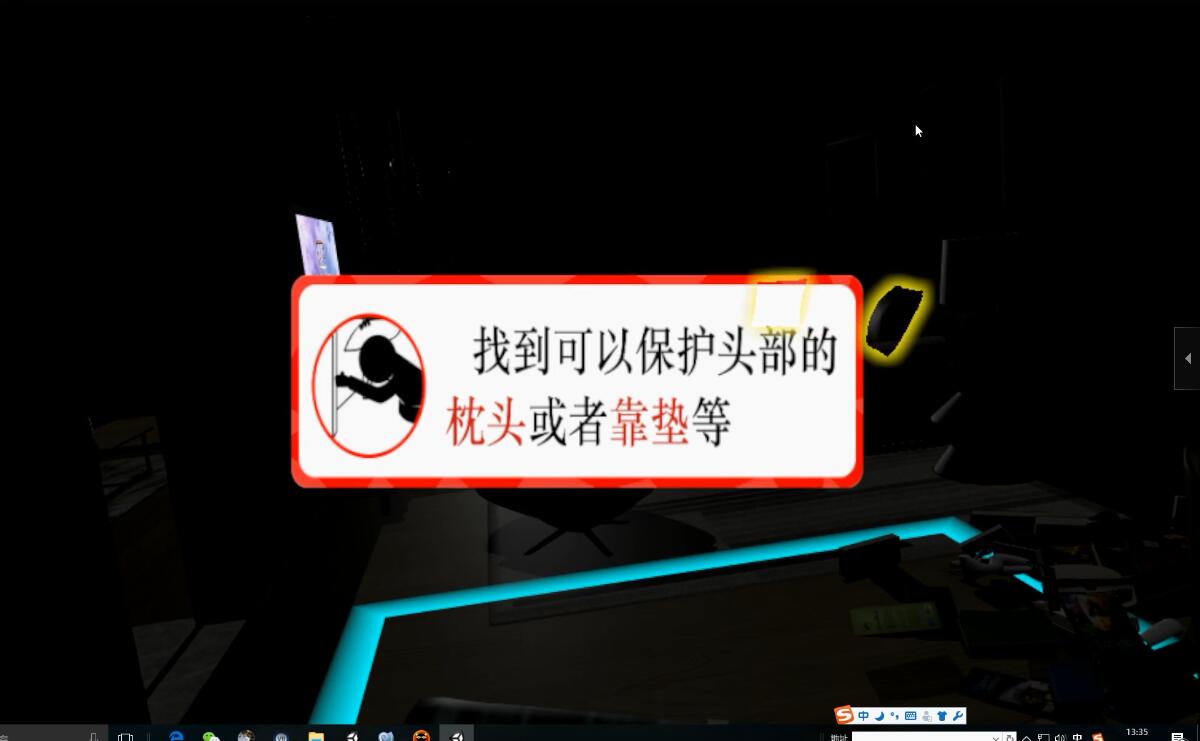 時(shí)空門VR地震體驗(yàn)及逃生VR消防圖片/時(shí)空門VR地震體驗(yàn)及逃生VR消防樣板圖 (4)