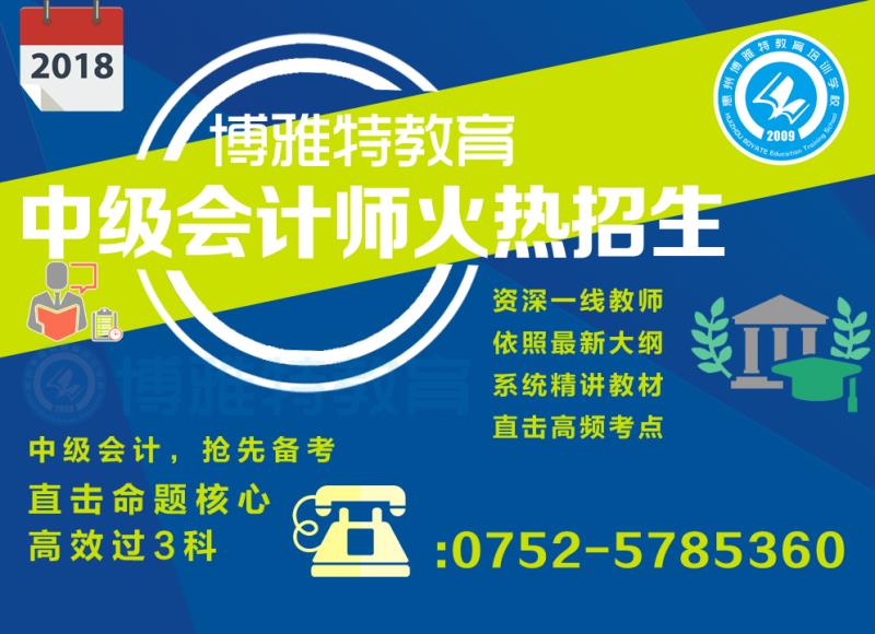 會(huì)計(jì)師圖片/會(huì)計(jì)師樣板圖 (2)