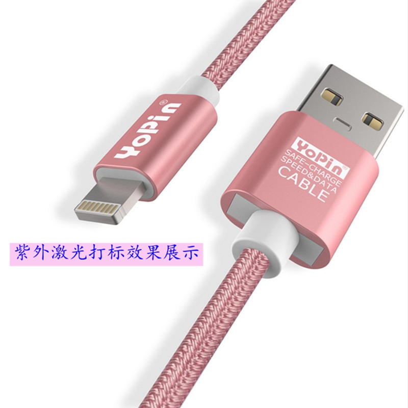 紫外激光打標(biāo)機(jī)圖片/紫外激光打標(biāo)機(jī)樣板圖 (4)