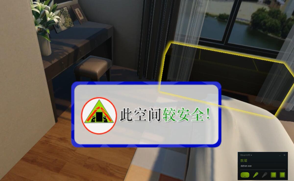 地震圖片/地震樣板圖 (2)