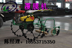 唯信單壟自走式覆膜機(jī)