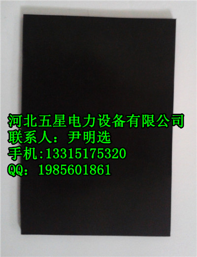 冀虹絕緣膠墊_紅色6mm絕緣膠墊北京廠家——品質(zhì)保證 絕緣橡膠板