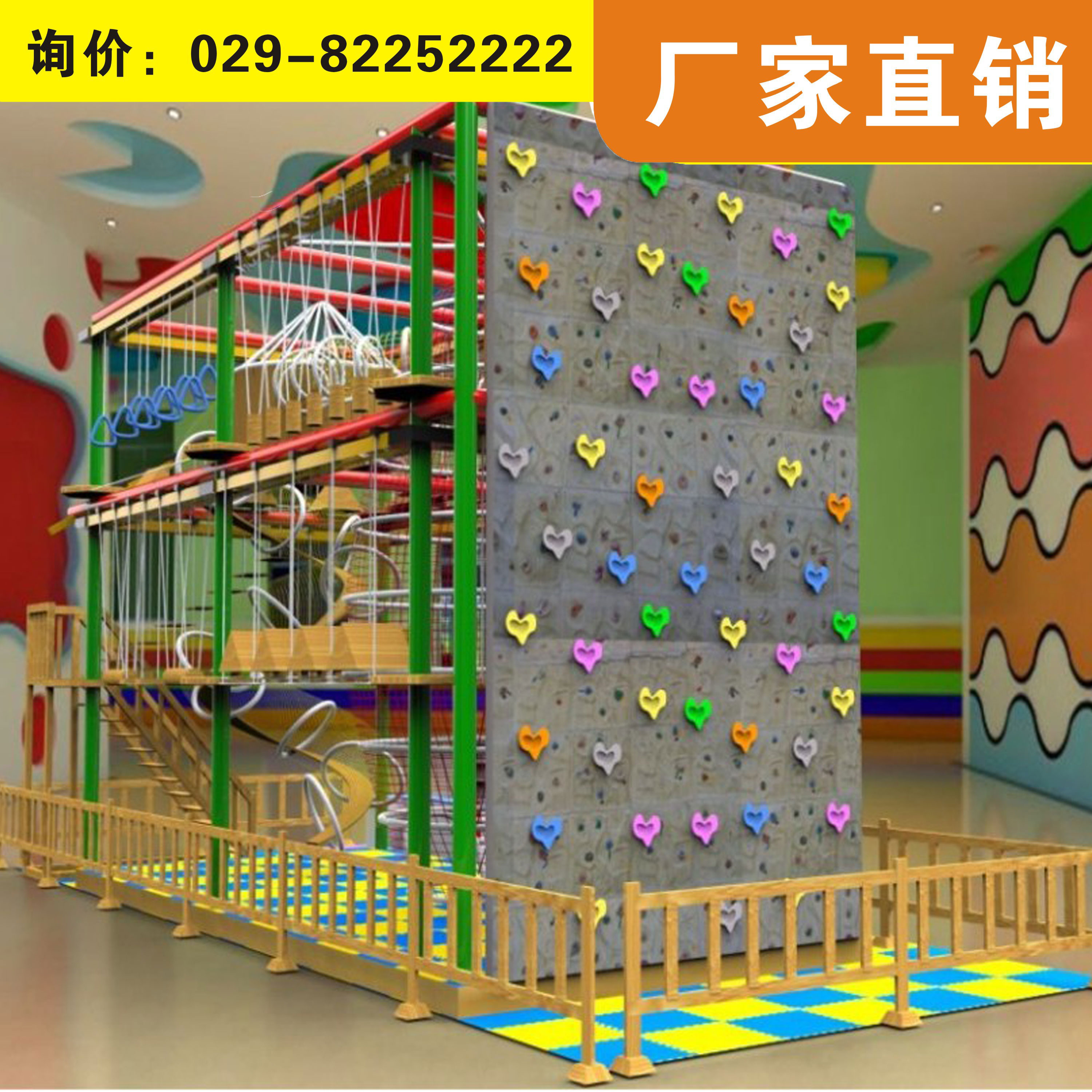 陜西大型戶外拓展兒童拓展陜西大型