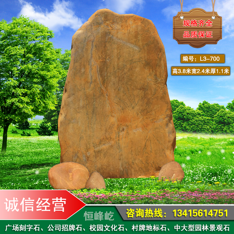 村牌地標(biāo)石圖片/村牌地標(biāo)石樣板圖 (4)