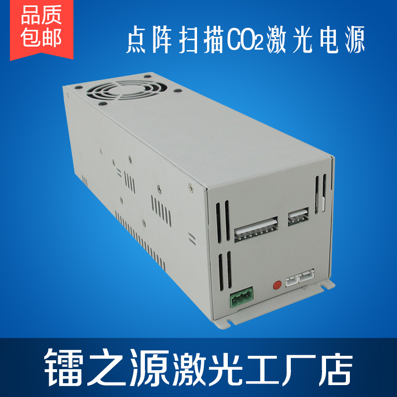 LME5C-S點陣激光電源 歐洲之星脈沖點陣激光 鐳之源電源