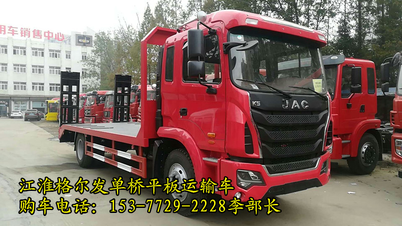 江淮四橋平板拖車圖片/江淮四橋平板拖車樣板圖 (4)