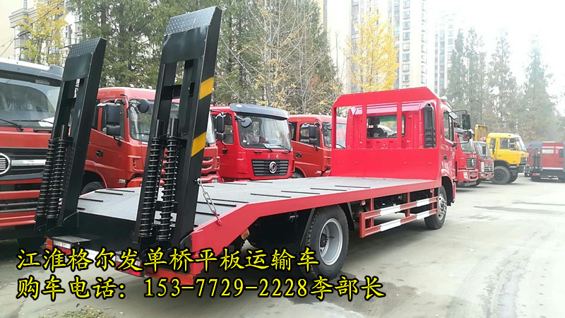 江淮四橋平板拖車_單橋拉挖機拖車價格_挖機拖車廠家