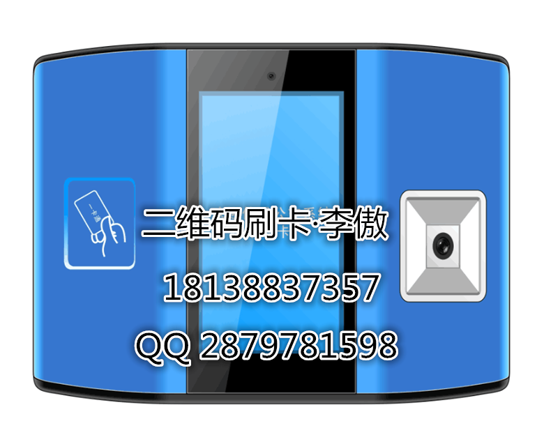 開源公交二維碼刷卡機(jī)圖片/開源公交二維碼刷卡機(jī)樣板圖 (3)