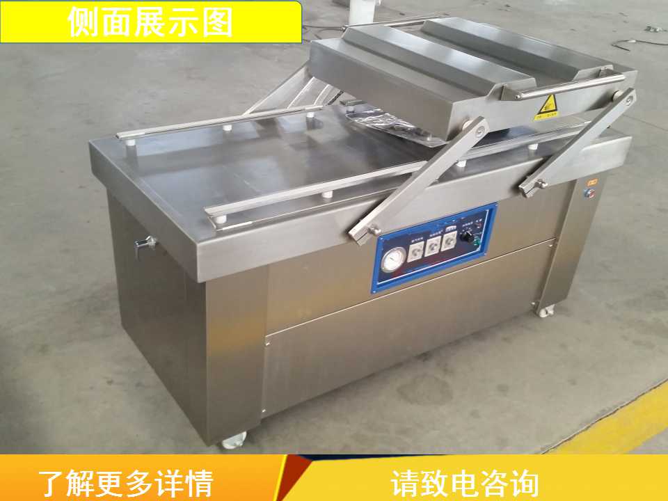 真空包裝機圖片/真空包裝機樣板圖 (3)