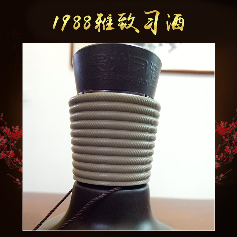 1988雅致習(xí)酒圖片/1988雅致習(xí)酒樣板圖 (3)