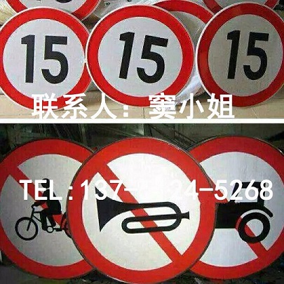道路標(biāo)志牌圖片/道路標(biāo)志牌樣板圖 (2)