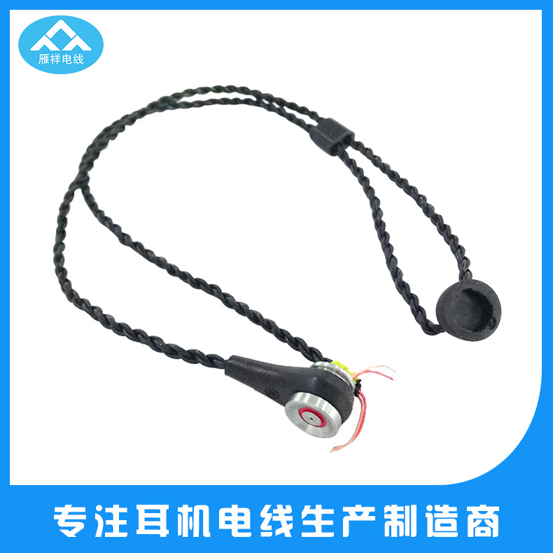 藍(lán)牙耳機(jī)音頻線圖片/藍(lán)牙耳機(jī)音頻線樣板圖 (1)