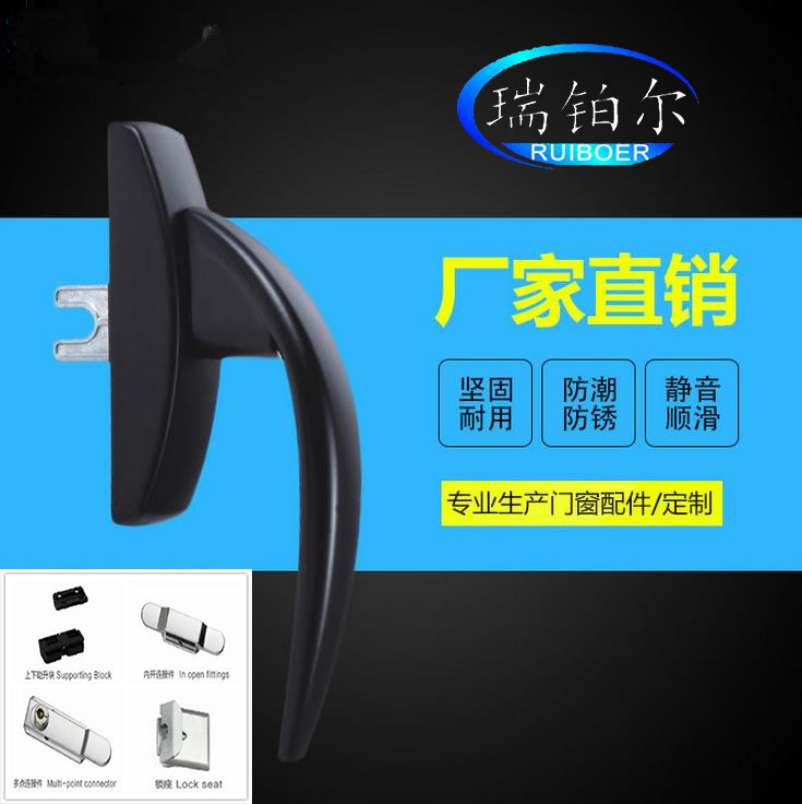 豪華執(zhí)手兩點鎖圖片