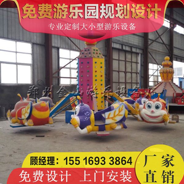 自控蜜蜂游樂設(shè)備 室外游樂設(shè)備
