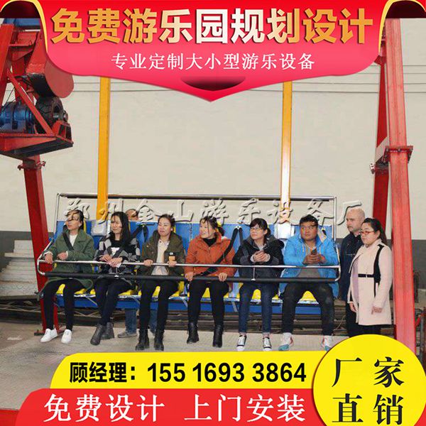 景區(qū)游樂設(shè)備圖片/景區(qū)游樂設(shè)備樣板圖 (2)