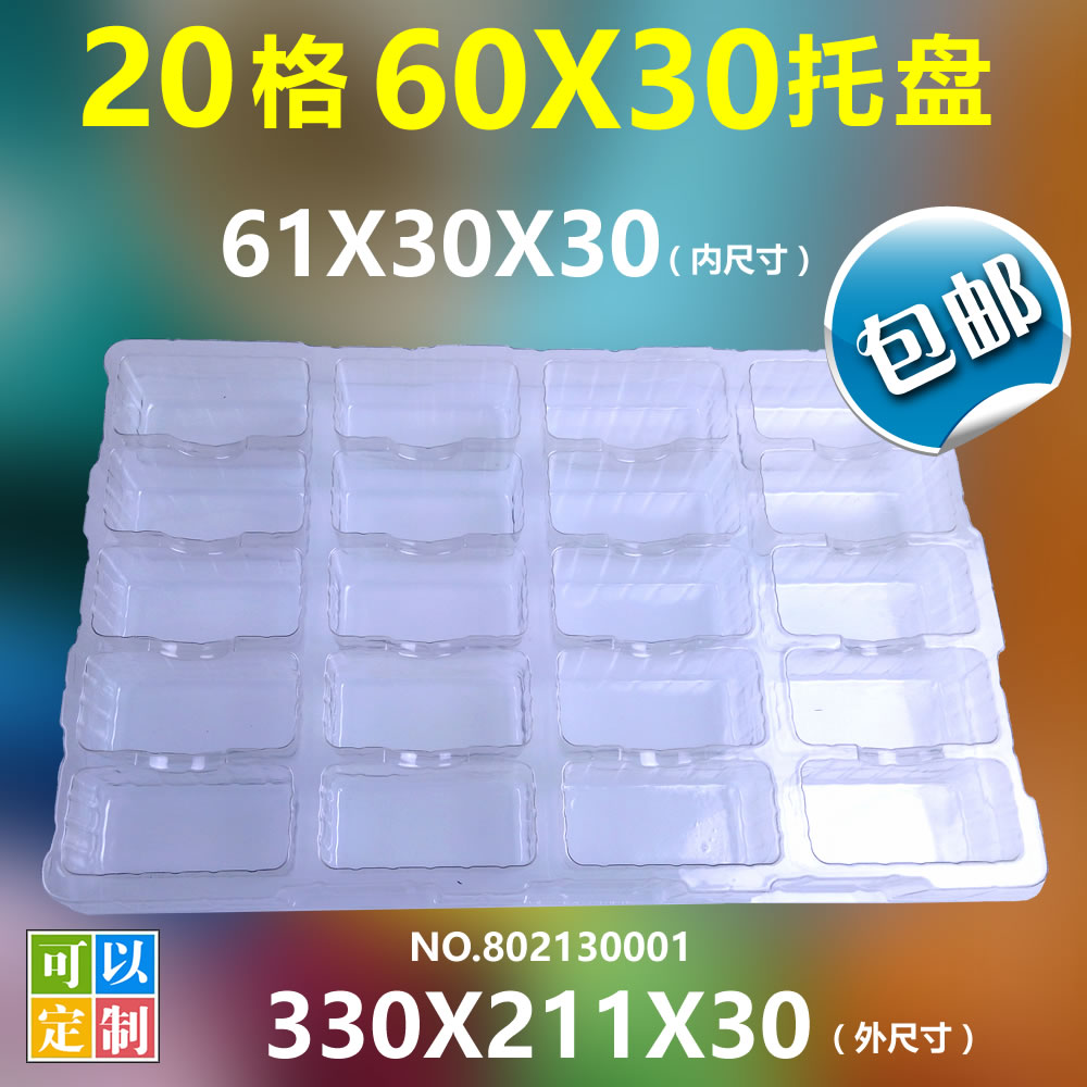 托盤廠家廠價直銷托盤批發(fā) 托盤銷售 規(guī)格多 品種全 價格實惠 現(xiàn)貨托盤尺寸參數(shù)列表庫存托盤圖片