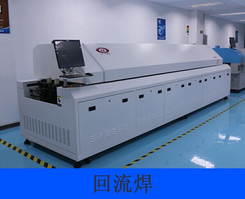 回流焊圖片/回流焊樣板圖 (3)