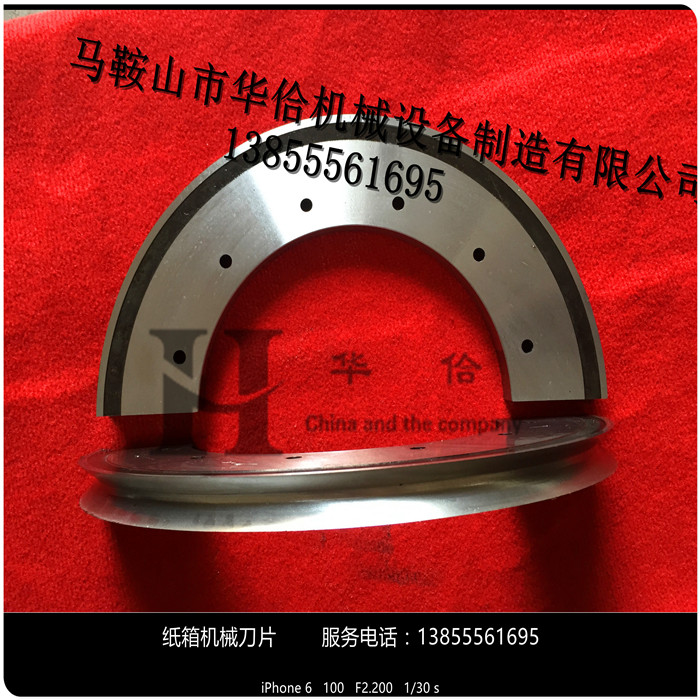 長(zhǎng)刀片圖片/長(zhǎng)刀片樣板圖 (2)