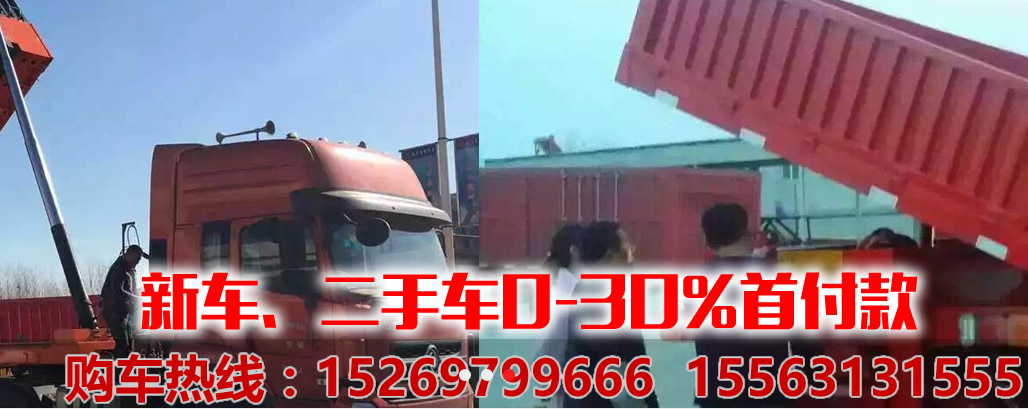 側(cè)翻自卸車圖片/側(cè)翻自卸車樣板圖 (4)