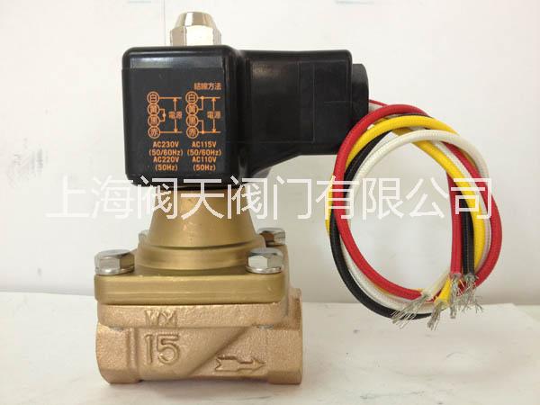 供應PS-22電磁閥*閥門閥天閥門