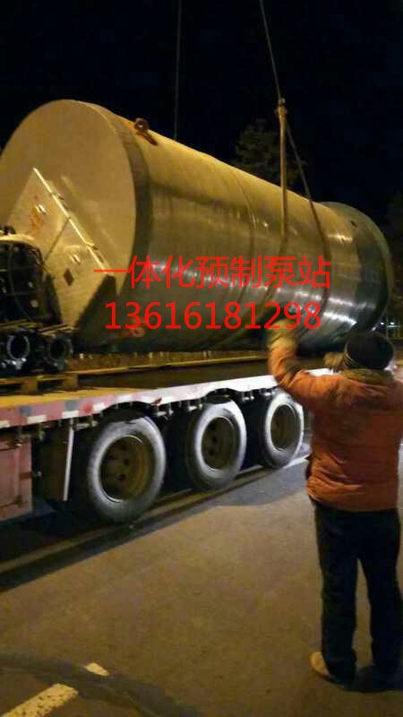 福盛HRPS一體化預制泵站廠家