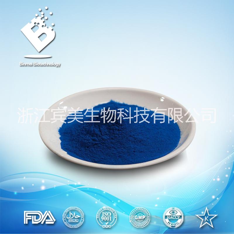 　 賓美天然高活性食品著色劑食品添加劑藻藍(lán)蛋白 賓美天然高活性食品著色劑藻藍(lán)蛋白