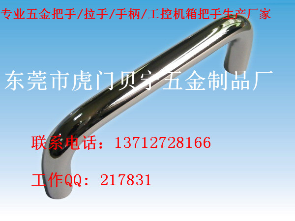 貝寧五金供應(yīng)316L不銹鋼把手圖片/貝寧五金供應(yīng)316L不銹鋼把手樣板圖 (3)