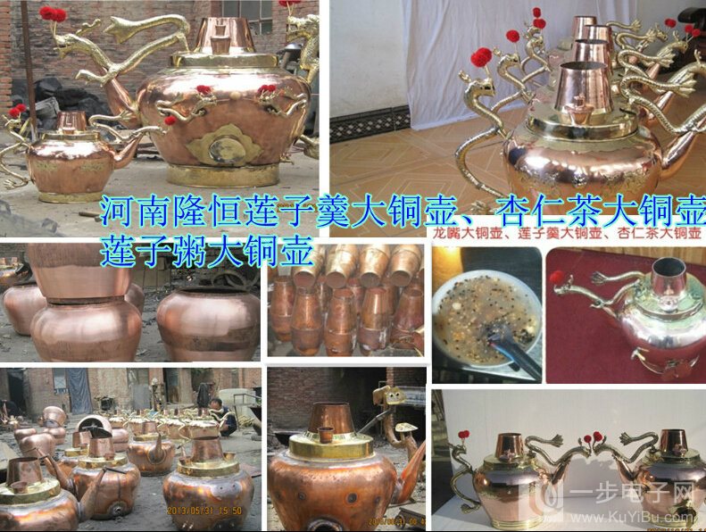 蓮子粥大銅壺價(jià)格是多少哪有賣的