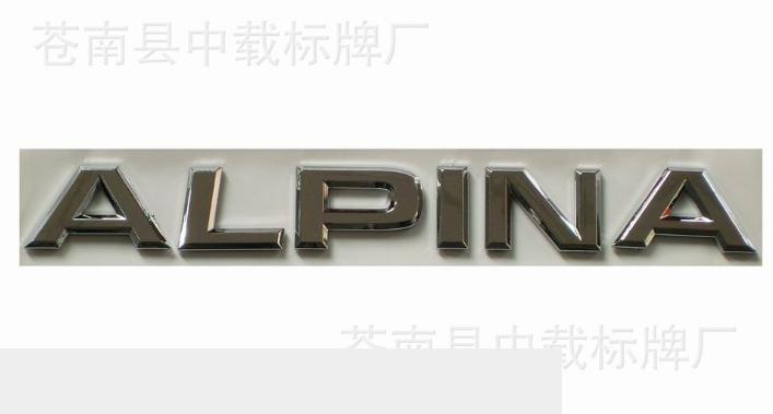 汽車ABS標(biāo)牌圖片/汽車ABS標(biāo)牌樣板圖 (1)