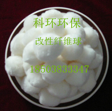 科環(huán)環(huán)保改性纖維球濾料圖片
