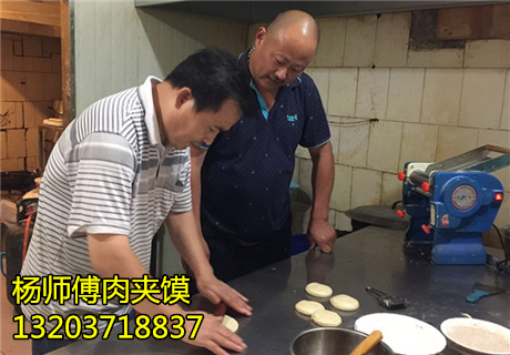 靈寶肉夾饃圖片/靈寶肉夾饃樣板圖 (4)