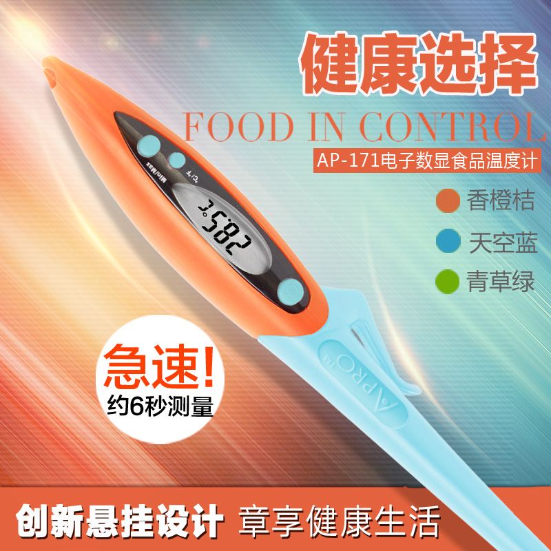 304不銹鋼食品溫度計(jì)探針測(cè)溫圖片