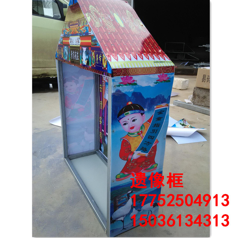 遺像供臺(tái)圖片/遺像供臺(tái)樣板圖 (3)