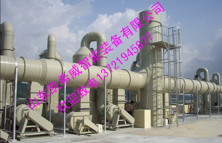 凱希威VOC廢氣處理設(shè)備廠圖片