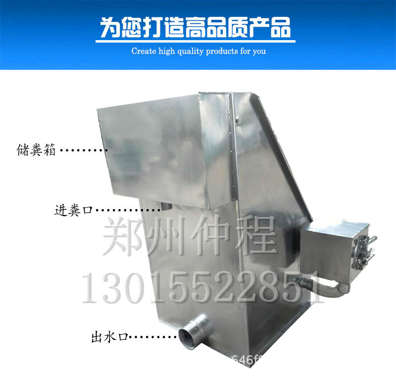 糞便固液分離圖片/糞便固液分離樣板圖 (2)