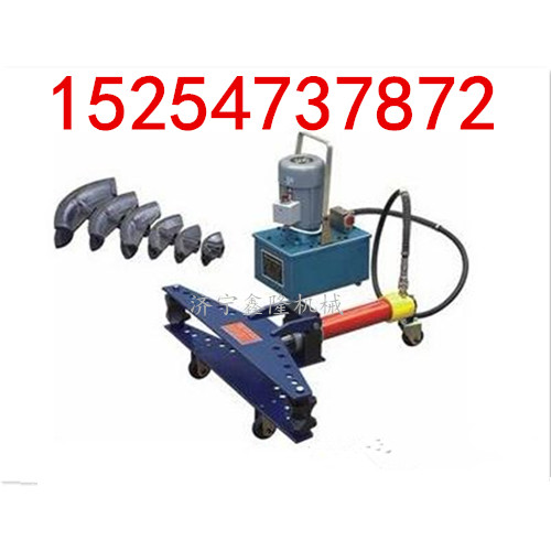 108mm鋼管彎管器圖片/108mm鋼管彎管器樣板圖 (4)