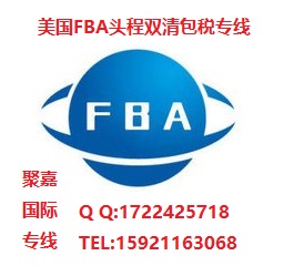 國(guó)際空運(yùn)物流至美國(guó)FBA頭程圖片
