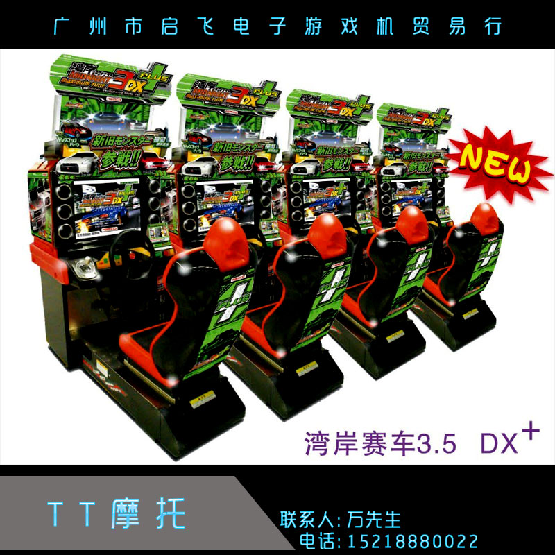TT摩托圖片/TT摩托樣板圖 (3)