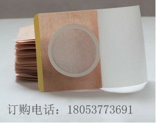 膏藥布圖片/膏藥布樣板圖 (2)