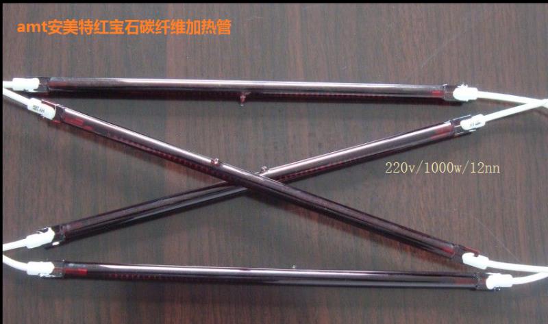 紅寶石石英加熱管 丶 紅寶石鹵素管丶紅色鹵素管丶*大氣實用|—《安美特廠家》定做