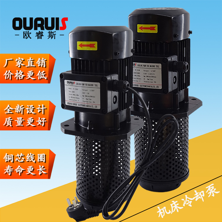 機(jī)床冷卻泵機(jī)床水泵油泵三相電泵圖片/機(jī)床冷卻泵機(jī)床水泵油泵三相電泵樣板圖 (4)