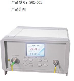 測試儀圖片/測試儀樣板圖 (1)