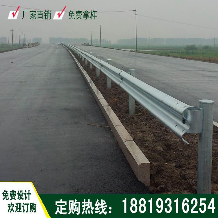 雙波三波防撞欄定制 佛山橋梁高速波形護欄現(xiàn)貨 河源公路圍欄