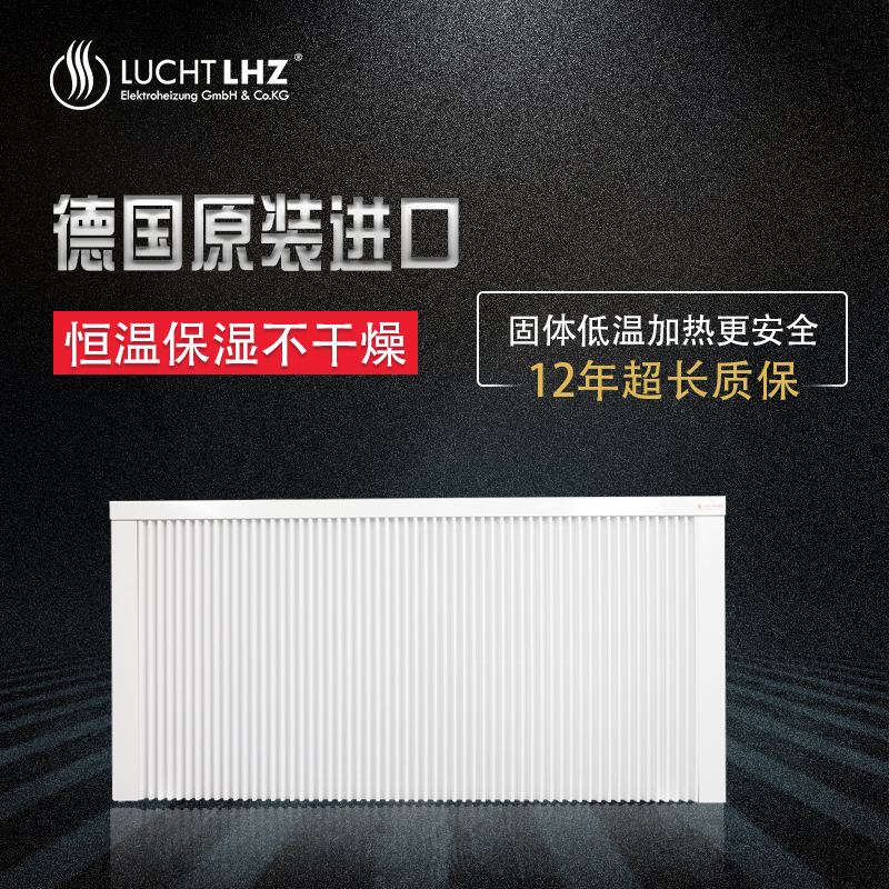 家用電暖器圖片/家用電暖器樣板圖 (3)