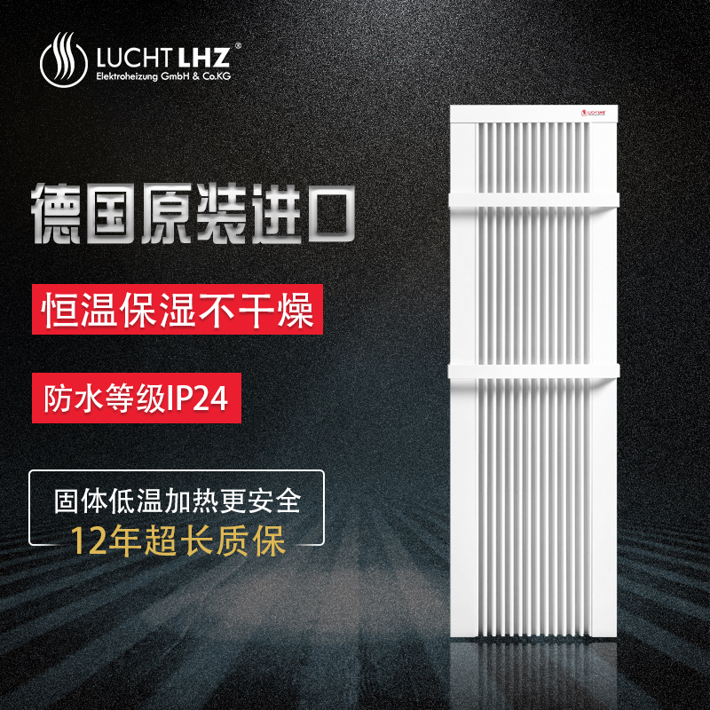 家用電暖器圖片/家用電暖器樣板圖 (4)