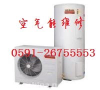 熱水器維修圖片/熱水器維修樣板圖 (2)