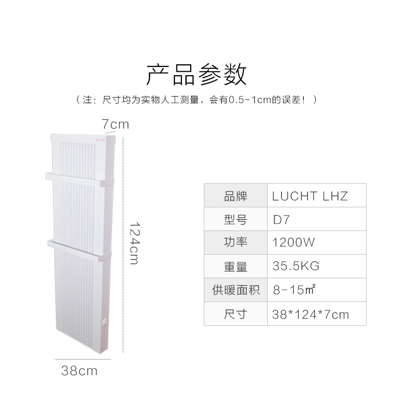 家用電暖器圖片/家用電暖器樣板圖 (2)