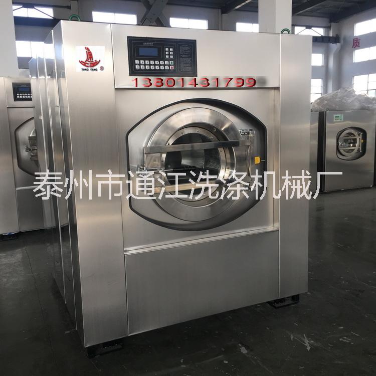 泰州市全自动洗脱机器厂家供应全自动洗脱机器  酒店用全自动洗洗衣机 洗脱两用机厂家